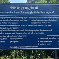 บ่อน้ำร้อนเขาพลู