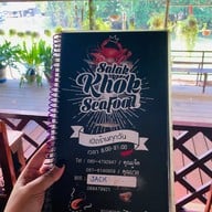 สลักคอกซีฟู๊ด