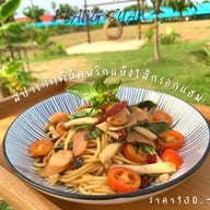 เมนูของร้าน กลางสวนคาเฟ่ ปรีชาคาเฟ่