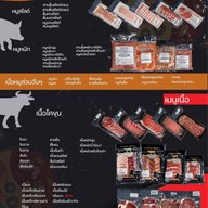 🔥กูย่างมึงแดก-ชาบูหมาล่าใส่ถ้วยพร้อมทาน♨️YOU EAT I GRILL🔥หมูกระทะ-ชาบู ปิ้งย่าง