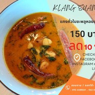 เมนูของร้าน กลางสวนคาเฟ่ ปรีชาคาเฟ่