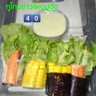 สลัดโรลหญิงเอ๋ ok ทุ่งดินขอ
