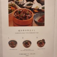 เมนู Nabezo สยามพารากอน