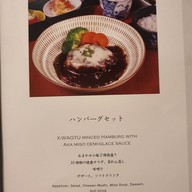 เมนู Nabezo สยามพารากอน