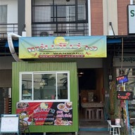OLEO FARM AND SHOP โอเลโอ ฟาร์ม แอนด์ ช็อป
