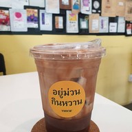 Nomoretears coffee โนมอร์เทีย