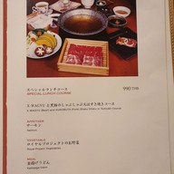 เมนู Nabezo สยามพารากอน