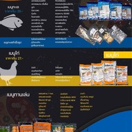 🔥กูย่างมึงแดก-ชาบูหมาล่าใส่ถ้วยพร้อมทาน♨️YOU EAT I GRILL🔥หมูกระทะ-ชาบู ปิ้งย่าง