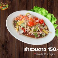 บ้าน Yum 30 อ่าวอุดม อ่าวอุดม