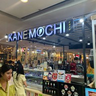 Kanemochi เซ็นทรัล พระราม 9