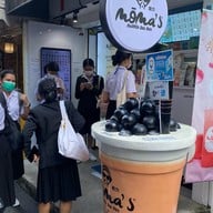 Moma's Bubble Tea Bar มอมาร์สชานมไข่มุก วังหลัง