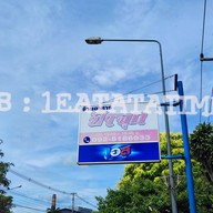 หน้าร้าน ป้าจุก