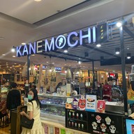 Kanemochi เซ็นทรัล พระราม 9