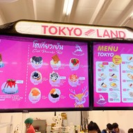 Tokyo Land (ขนมโตเกียว) สาขาบรรทัดทอง