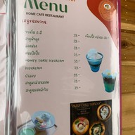 ส้มตำยายส้มข้าวต้มแห้ง คาเฟ่ ลาดกระบัง-สุวรรณภูมิ