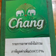 เมนู O.X. Seafood ปากน้ำปราณ