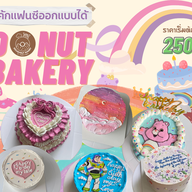 Doughnut Bakery  ในเมืองอุบลราชธานี