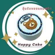 เค้กวันเกิด เค้กมินิมอล By Happy Cake (มีนบุรี)