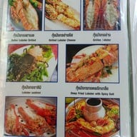 เมนู O.X. Seafood ปากน้ำปราณ