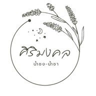 "นึ่งฟิน" หมูนึ่งสมุนไพร น้ำจิ้มซีฟู้ด ดอนเมือง