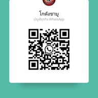 โกดังชาบู โกดังชาบู@ตลาดพลู