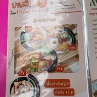ส้มตำยายส้มข้าวต้มแห้ง คาเฟ่ ลาดกระบัง-สุวรรณภูมิ