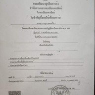 โกดังชาบู โกดังชาบู@ตลาดพลู