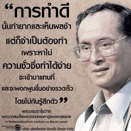 โกดังชาบู โกดังชาบู@ตลาดพลู