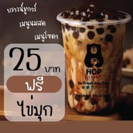HOP Chafe กรมที่ดินนครปฐม