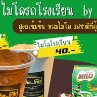 ข้าวสวย หมูกรอบ กะเพราคั่วพริกแห้ง สาขา2 หมูกรอบ ไก่กรอบ ปลา หมึก กุ้ง  ไข่ลาวา