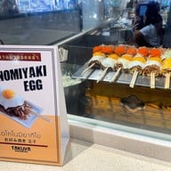 โอโคโนมิยากิ ทาคุย่าซัง สยามพารากอน