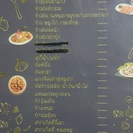 เมนู Zwit Coffee บ้านโป่ง