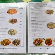 ครัวชมวาฬ