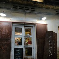หน้าร้าน Gudang Cafe