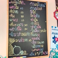 อาหารตามสั่งกลางซอย