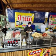 เมนูของร้าน ลูกชิ้นป้านก สถานีรถไฟบุรีรัมย์