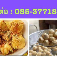 เต้าหู้ทอด กรุงเก่า