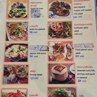 มารวยข้าวต้ม100ส.ต.  บึงหนองโคตร