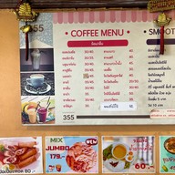 ก๋วยจั๊บญวนอุบล355 ร้านก๋วยจั๊บญวนอุบล355