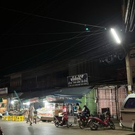 ตลาดเทศบาลเมืองอรัญญประเทศ