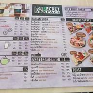 เมนู Secret Space