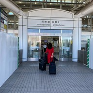 Fukuoka International Airport
