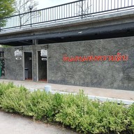 บรรยากาศ Secret Space