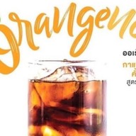 Mama Cafe Fortune Fortune Town