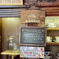 RANKAN Since 1978 Dazaifu