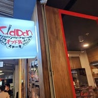 หน้าร้าน KidDon -