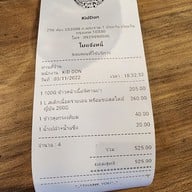 เมนู KidDon -