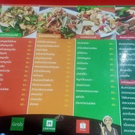 ป้าหนมหมูจุ่ม (ลาดหญ้า 4)