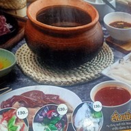 ป้าหนมหมูจุ่ม (ลาดหญ้า 4)