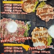 เมนู KidDon -